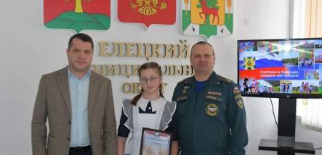 Ученица 4-го класса МБОУ ОШ с. Лавы победила в lX Всероссийском фестивале &laquo;Звезда спасения&raquo;