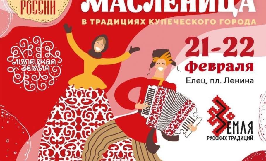 Уже завтра начнутся масленичные гуляния!