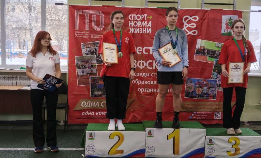 ФЕСТИВАЛЬ ГТО СРЕДИ СТУДЕНТОВ завершился в Ельце