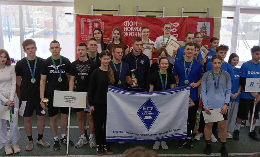 ФЕСТИВАЛЬ ГТО СРЕДИ СТУДЕНТОВ завершился в Ельце