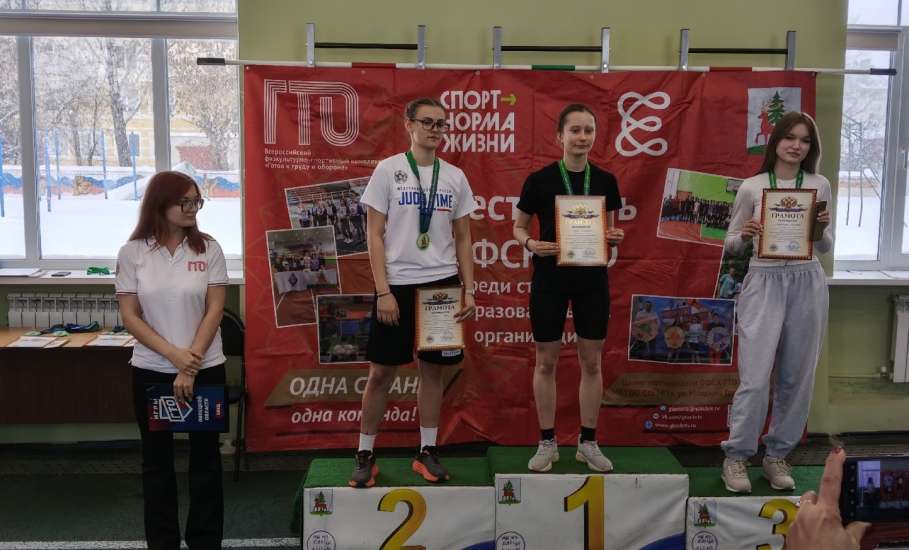 ФЕСТИВАЛЬ ГТО СРЕДИ СТУДЕНТОВ завершился в Ельце