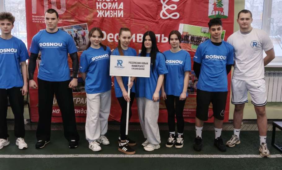 ФЕСТИВАЛЬ ГТО СРЕДИ СТУДЕНТОВ завершился в Ельце