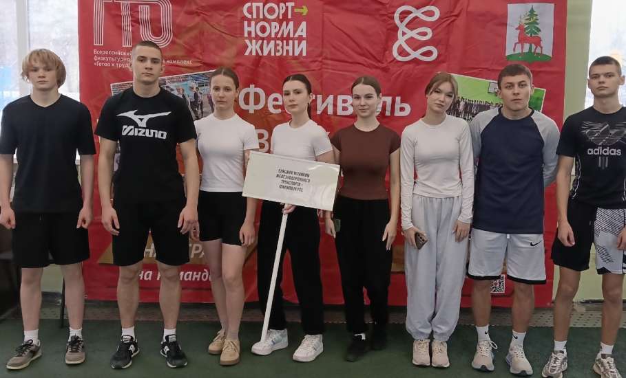 ФЕСТИВАЛЬ ГТО СРЕДИ СТУДЕНТОВ завершился в Ельце