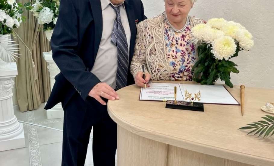 Вчера в районном ЗАГСе искрила и сверкала Изумрудная свадьба супругов Медведевых Владимира Ефимовича и Людмилы Михайловны!