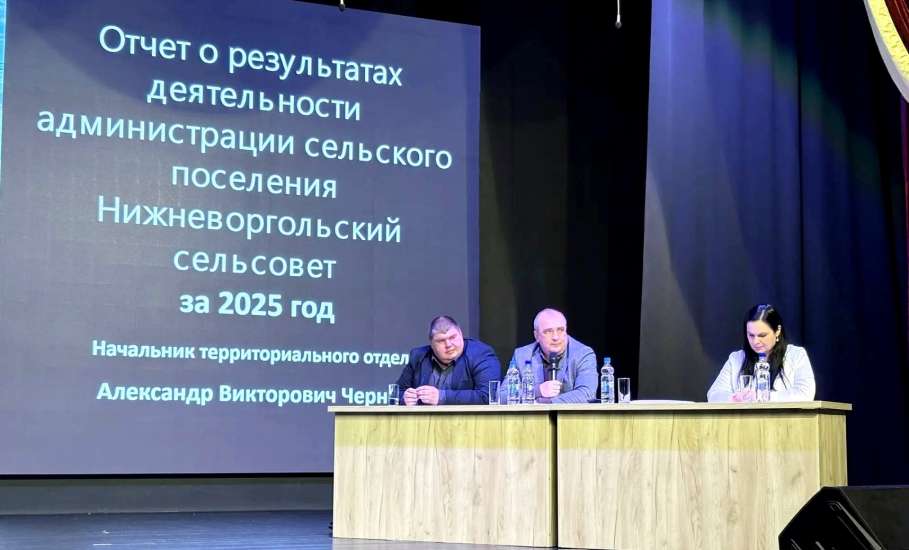 Встреча с жителями Нижневоргольского территориального отдела состоялась сегодня в Доме культуры поселка Ключ жизни