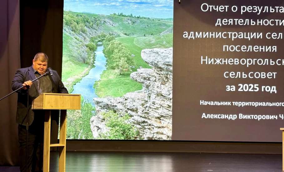 Встреча с жителями Нижневоргольского территориального отдела состоялась сегодня в Доме культуры поселка Ключ жизни