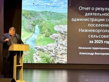 Встреча с жителями Нижневоргольского территориального отдела состоялась сегодня в Доме культуры поселка Ключ жизни