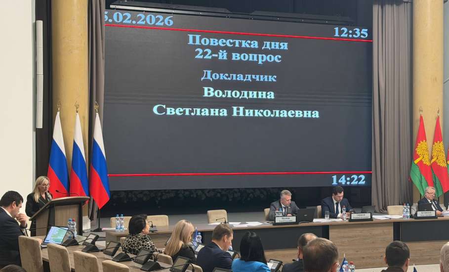 Депутаты внесли изменения в бюджет региона на 2026 год и на плановый период 2027-2028 годов