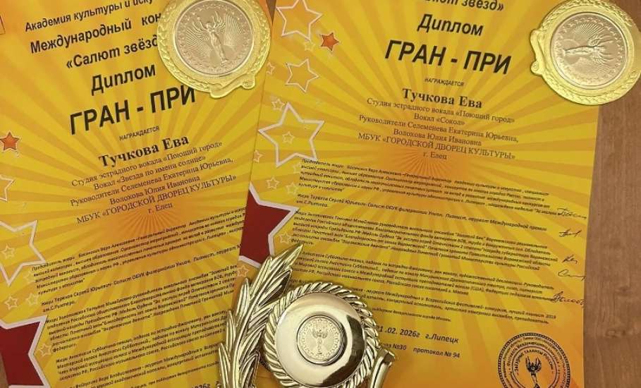 Поздравляем Еву Тучкову и Варю Лапшину- солисток студии эстрадного вокала "Поющий город" Городского дворца культуры