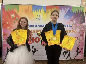 Поздравляем Еву Тучкову и Варю Лапшину- солисток студии эстрадного вокала "Поющий город" Городского дворца культуры