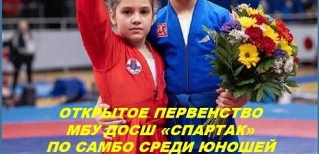 В Ельце состоятся соревнования по самбо, посвящённые Международному женскому дню