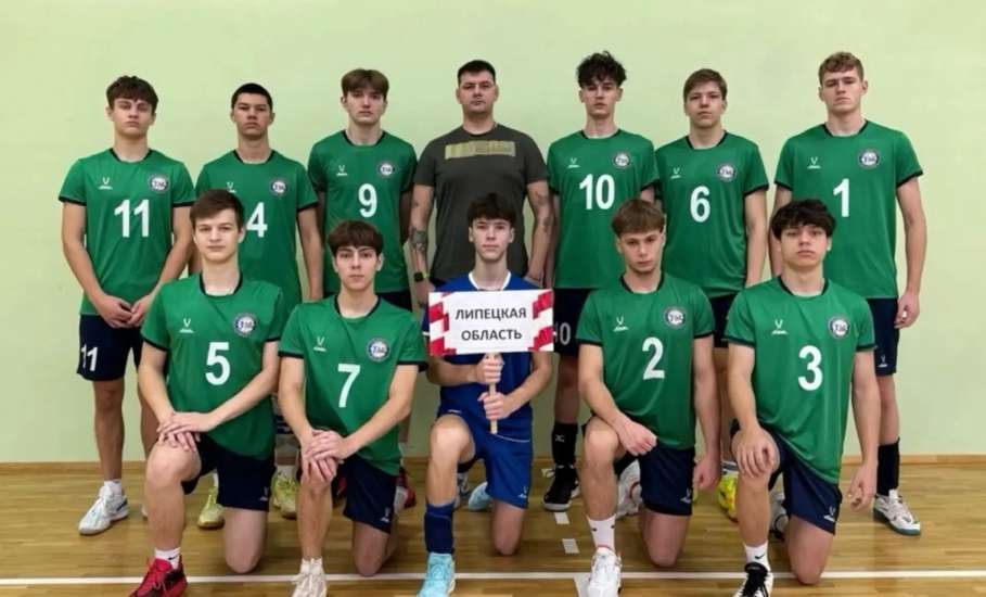 Липецкая область &ndash; в десятке сильнейших команд страны по волейболу!
