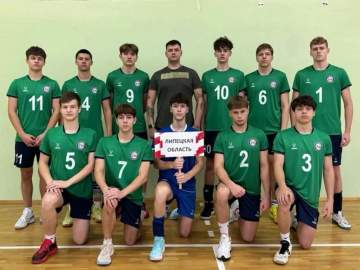 Липецкая область &ndash; в десятке сильнейших команд страны по волейболу!