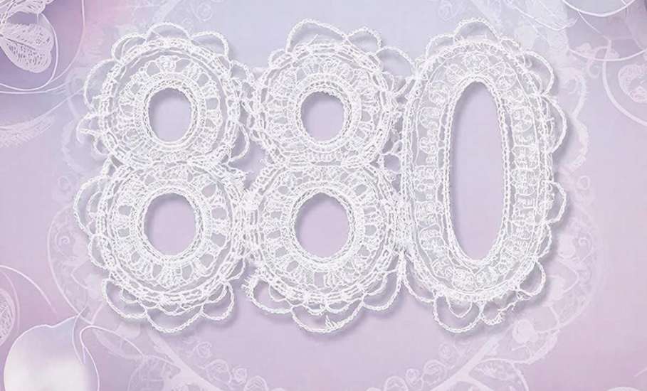 Две бесконечности "880" в этом году будет у Ельца!