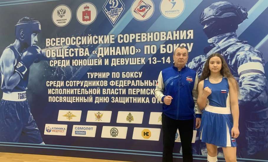 ДАРЬЯ БЕЛЯКОВА - ПОБЕДИТЕЛЬ ВСЕРОССИЙСКИХ СОРЕВНОВАНИЙ ОБЩЕСТВА "ДИНАМО"!