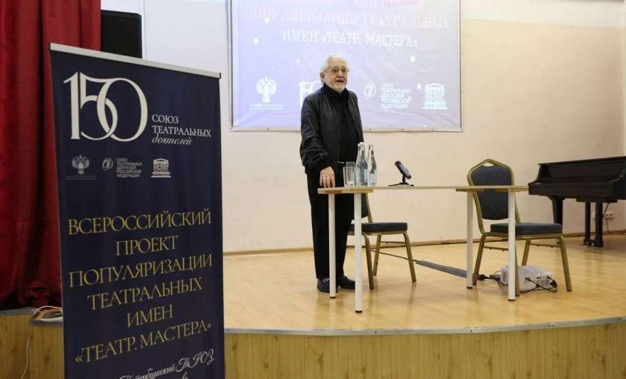 С 23 по 26 февраля в ТЮЗе им. А. А. Брянцева прошла пятая сессия Всероссийского проекта &laquo;Театр. Мастера&raquo;