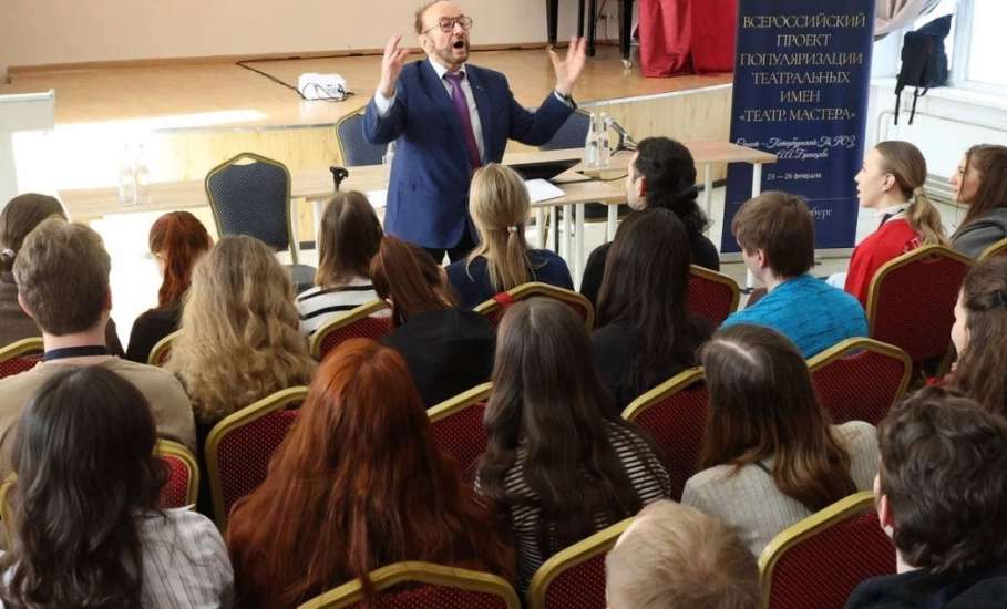 С 23 по 26 февраля в ТЮЗе им. А. А. Брянцева прошла пятая сессия Всероссийского проекта &laquo;Театр. Мастера&raquo;