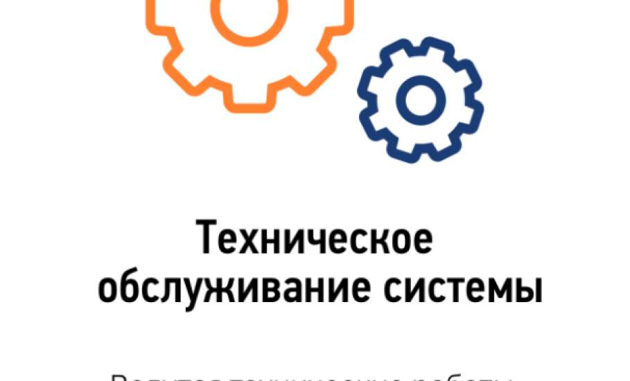 Приложение &laquo;Мой налог&raquo; висит 3 дня! Позорище!