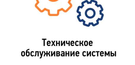Приложение &laquo;Мой налог&raquo; висит 3 дня! Позорище!