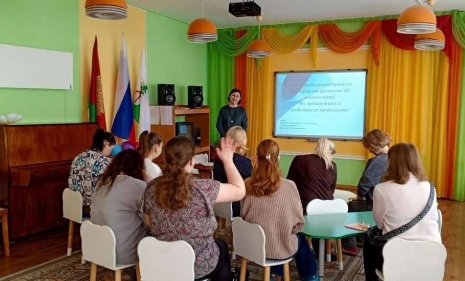 В детском саду №46 прошло заседание Школы наставничества