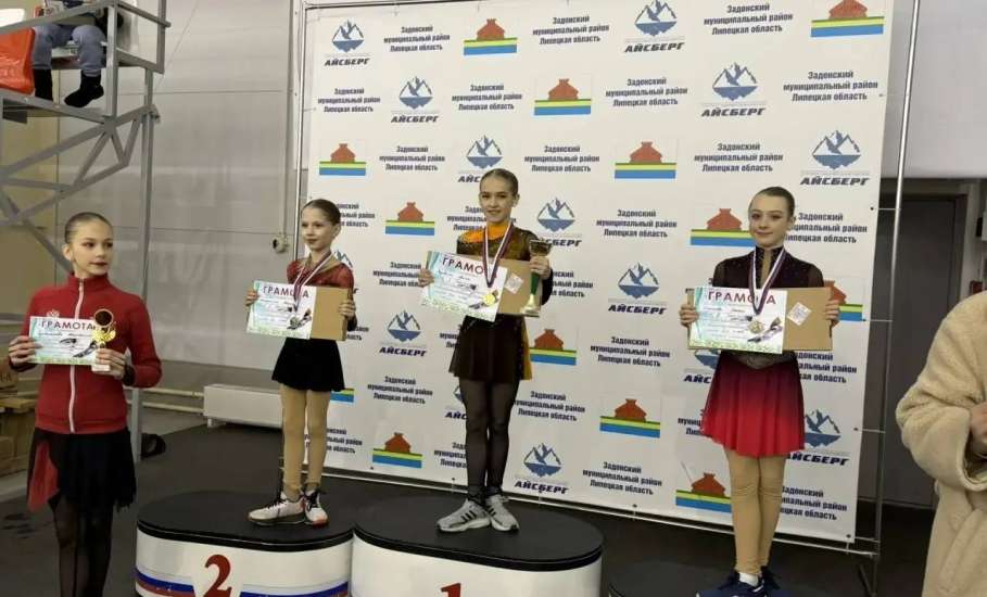 Елецкие фигуристы снова подтвердили своё мастерство