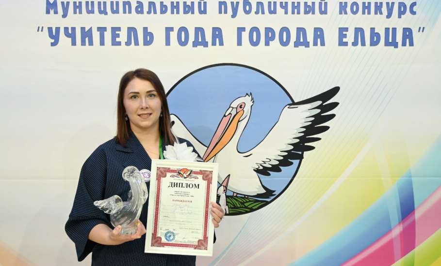 В конкурсе &laquo;Учитель года Липецкой области&raquo; участвует учитель из школы №10