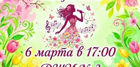 Детская школа искусств №3 приглашает ельчан на концерт