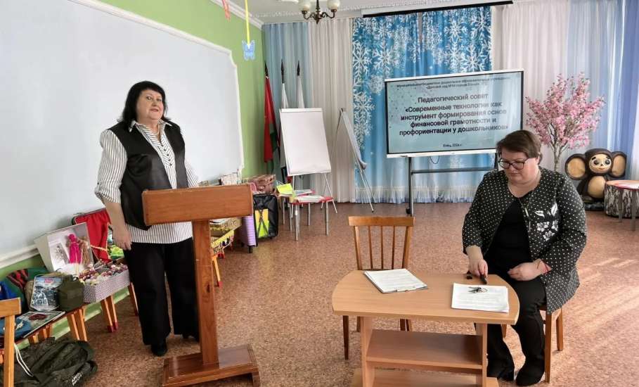 27 февраля в детсаду №34 состоялся педсовет по теме: "Современные технологии как инструмент формирования основ финансовой грамотности и профориентации у дошкольников"