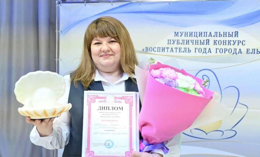 Педагогический талант: лучший воспитатель города работает в детском саду №10