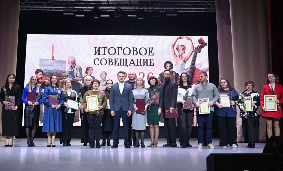 Сегодня в Доме культуры железнодорожников состоялось итоговое совещание работников культуры города Ельца