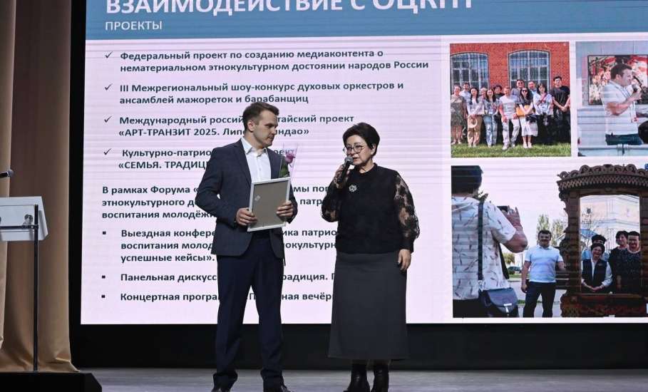 Сегодня в Доме культуры железнодорожников состоялось итоговое совещание работников культуры города Ельца