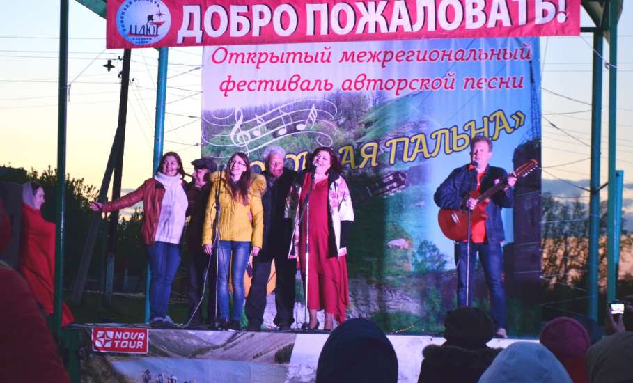 В Елецком районе состоялся IV Межрегиональный фестиваль туристской песни «Поющая Пальна»