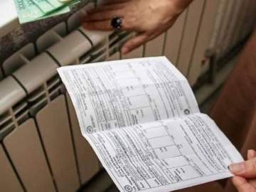 От жителей города поступают обращения по вопросам начисления платы за отопление