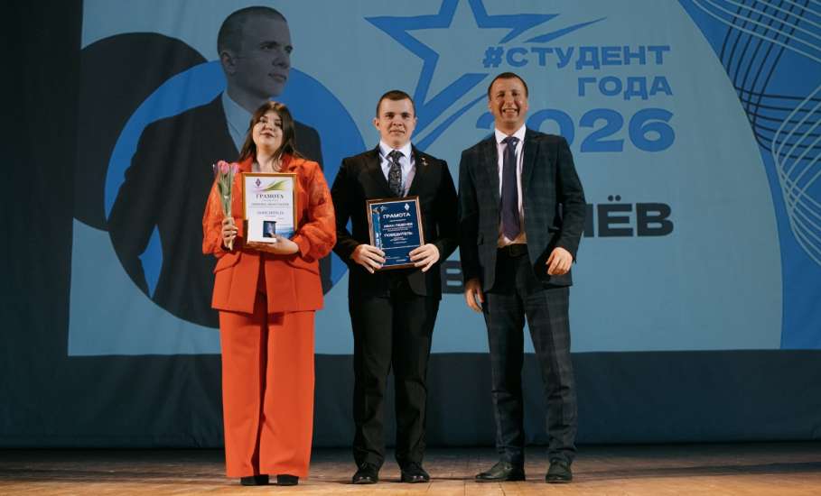 5 марта в университете состоялся финал ежегодного общевузовского конкурса &laquo;Студент и Студентка года &ndash; 2026&raquo;
