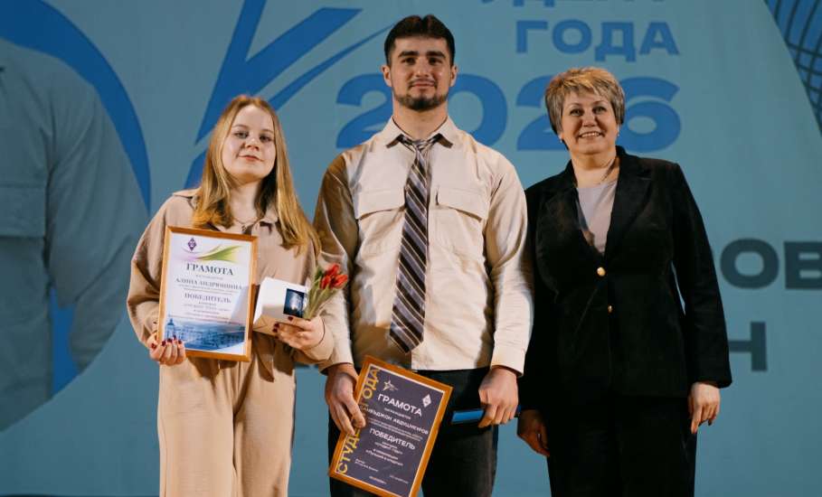 5 марта в университете состоялся финал ежегодного общевузовского конкурса &laquo;Студент и Студентка года &ndash; 2026&raquo;