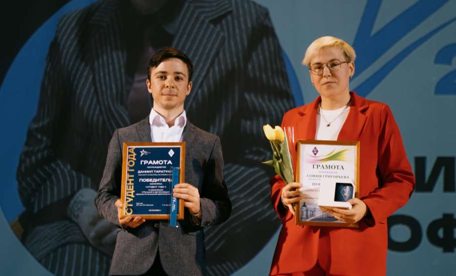 5 марта в университете состоялся финал ежегодного общевузовского конкурса &laquo;Студент и Студентка года &ndash; 2026&raquo;