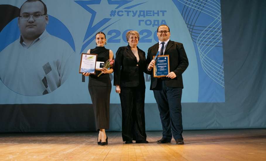 5 марта в университете состоялся финал ежегодного общевузовского конкурса &laquo;Студент и Студентка года &ndash; 2026&raquo;