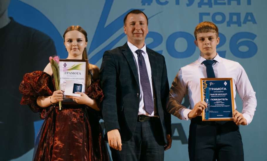 5 марта в университете состоялся финал ежегодного общевузовского конкурса &laquo;Студент и Студентка года &ndash; 2026&raquo;