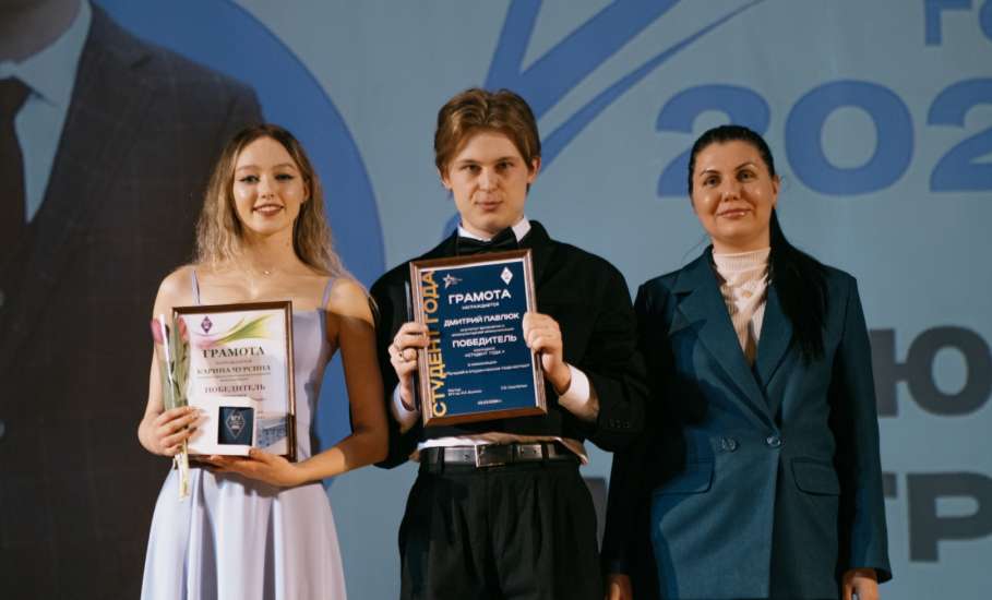 5 марта в университете состоялся финал ежегодного общевузовского конкурса &laquo;Студент и Студентка года &ndash; 2026&raquo;