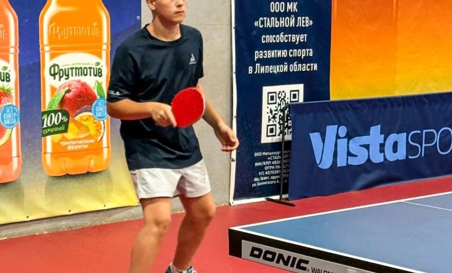 Кубок Липецкой области по настольному теннису: первые итоги второго этапа!