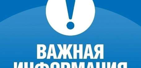 Внимание жителей Ельца! В ночь с 6 на 7 марта будет производиться вывоз снега!