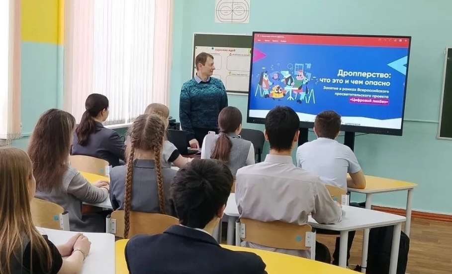 Школьники приняли участие во всероссийском проекте &laquo;Цифровой ликбез&raquo;