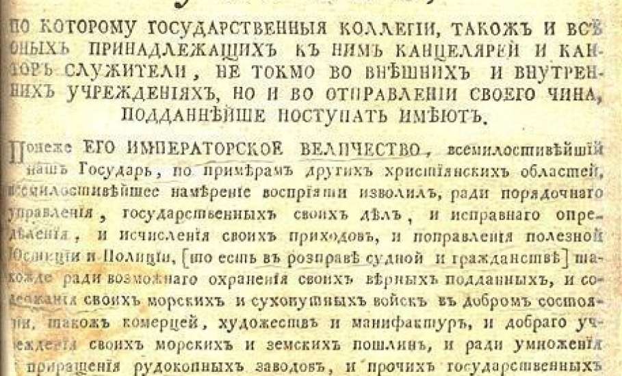 10 марта - отмечается День архивов - профессиональный праздник работников архивов