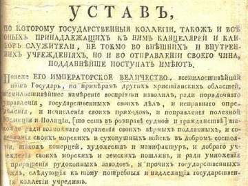 10 марта - отмечается День архивов - профессиональный праздник работников архивов