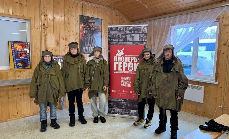 Елецкий школьник стал полуфиналистом программы &laquo;Пионеры-Герои&raquo;