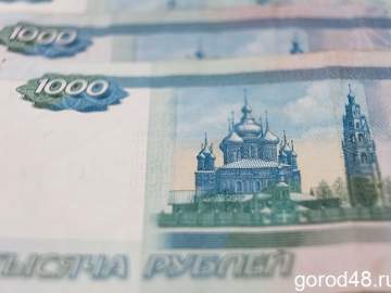 В Ельце выявили фальшивую тысячерублёвую купюру!