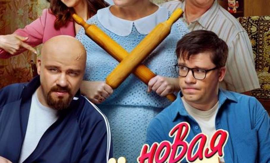 Афиша фильмов в кинотеатре &laquo;Прожектор&raquo; с 12 по 18 марта