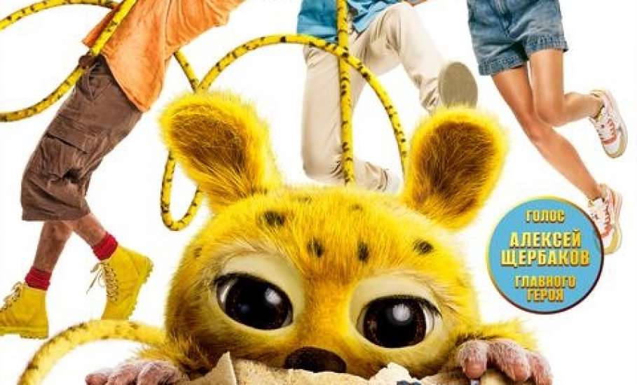 Афиша фильмов в кинотеатре &laquo;Прожектор&raquo; с 12 по 18 марта