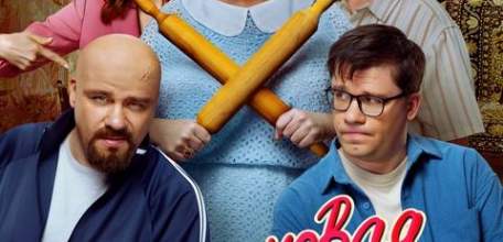 Афиша фильмов в кинотеатре &laquo;Прожектор&raquo; с 12 по 18 марта