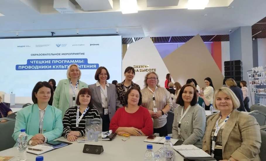 Учитель русского языка и литературы участвовала в образовательном интенсиве в центре знаний  &laquo;Машук&raquo;